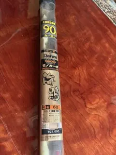 2025年最新】ウィスカー ダイワの人気アイテム - メルカリ