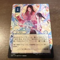 2026年最新】手練 foilの人気アイテム - メルカリ