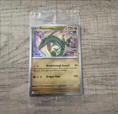 ポケモンカード レックウザ WCS 2026 プロモカード ポケモンXP PXP レックウザ WCS 2026 プロモカード ポケモンXP PXP pr 未開封 - メルカリ