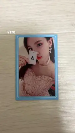 what is love? twice トレカ　ナヨン