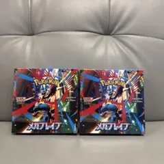 ポケモンカードメガブレイブ2BOX新品、未使用シュリンク付き