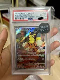名探偵ピカチュウ psa10 098/sv-p プロモ