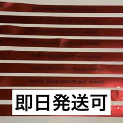 2026年最新】hey!say!jump 銀テープ 山田涼介の人気アイテム - メルカリ