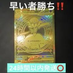 2026年最新】メガサーナイト ex MURの人気アイテム - メルカリ