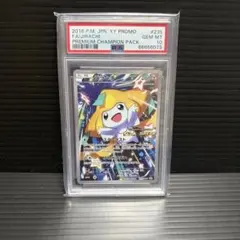 2026年最新】ジラーチ 235/XY-Pの人気アイテム - メルカリ