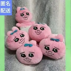 おぱんちゅうさぎ　ぬいぐるみ　まとめ売りのサムネイル