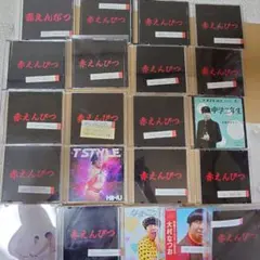 赤えんぴつ　CD カセット　バナナマン　日村勇紀　設楽統　おーちゃん　ひーとん 赤えんぴつ CD カセット バナナマン 日村勇紀 設楽統 おーちゃん