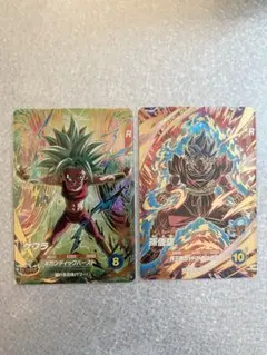 ドラゴンボールスーパーダイバーズ　孫悟空　ケフラ　GDR