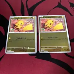 ポケカの夏がキタ！ ピカチュウ プロモ でんじスパーク 216/SV-P 良品