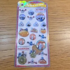 【正規品】　パペットスンスン　うるちゅるシール　popseal