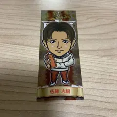 EXILE   佐藤大樹　千社札