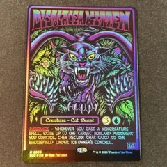 MTG foil英語 ネクロポーテンス SLC 1995 - メルカリ