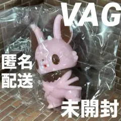VAG コパタパタン　ピンク　未開封