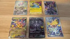 ポケモンカード　新作　ミュウツーEX SAR その他