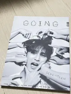 写真集 GOING SEVENTEEN