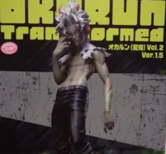 ダンダダン　フィギュア　オカルン(変身)Vol.2　Ver.1.5