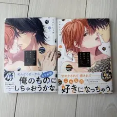 うすいしっぽ