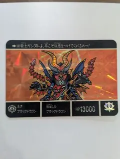 SDガンダム外伝Ⅳ カードダス ネオブラックドラゴン 168 - メルカリ