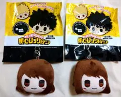 ヒロアカ フェイスぬいぐるみキーホルダー 麗日お茶子 セット