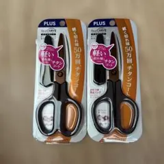 PLUS　フィットカットカーブ チタン【ブラック】2本セットのサムネイル