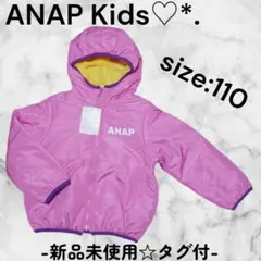 ANAP kids✭中綿入りアウター✭110cm✭新品未使用