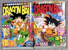 ミ*ロ様 ドラゴンボール超悟空伝マンガ総集編シリーズ13巻 - メルカリ