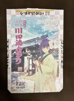 2026年最新】fate 桜 ポストカードの人気アイテム - メルカリ