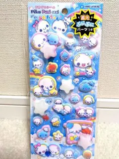 【正規品】ぷくぷくあわわちゃん　ピカプニシール
