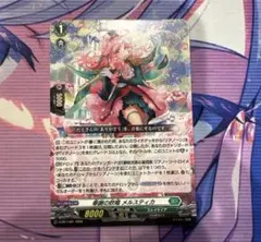 Item thumbnail for item 68668796-d978-4b8f-b31f-31ef29ef3d0e