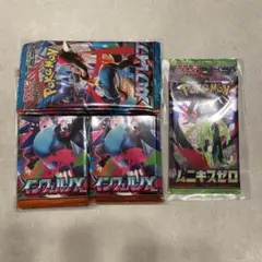 ポケモンカード　パック