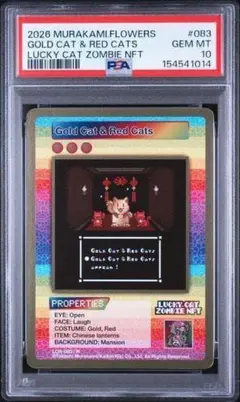 PSA10 村上隆 Lucky Cat Zombie - メルカリ