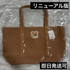 ラブラリー バイフェイラー オールドテディ ワッペントートバッグ ベージュ　LLのサムネイル