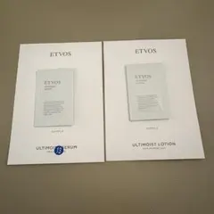ETVOS　保湿化粧水、美容液　試供品　サンプルセット