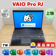DP：VersaPro VKT40 Win11 i5 SSD Office付き - メルカリ