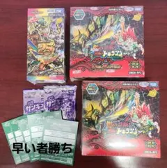 デュエマ燃えろ禁断逆転のドキラゴン革命 2BOX 25の援軍 1BOX セット デュエマ燃えろ禁断逆転のドキラゴン革命 2BOX 25の援軍 1BOX セット
