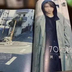 W! vol.37 川村壱馬 阿部顕嵐 板垣瑞生 雑誌