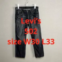 Levi’s 502 W30 L33