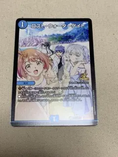 2026年最新】ロストウォーターゲイトの人気アイテム - メルカリ