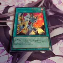 ティマイオスの眼光 ウルトラレア　遊戯王