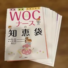 2025年最新】裁断済みの人気アイテム - メルカリ