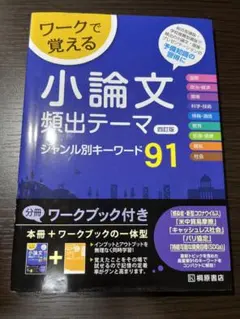 Item thumbnail for item 5bcddddc-a921-4423-8895-78f14bf3eaa5