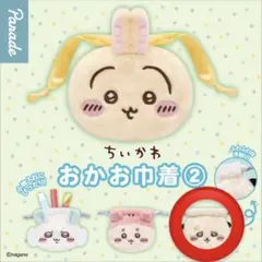 ちいかわ　おかお巾着② ラッコ