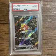 コイキング AR PSA10 ポケモンカード トリプレットビート - メルカリ