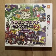 ドラゴンクエストモンスターズ2イルとルカの不思議なふしぎな鍵