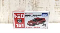 ドリームトミカ MFゴースト トヨタ 86 GTのサムネイル