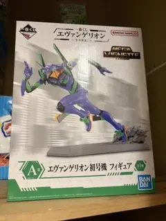 T*u様 一番くじ エヴァンゲリオン~全力疾走！~ A賞エヴァンゲリオン初号機