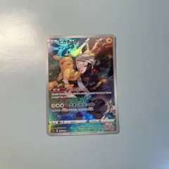 ✨ポケカ28枚✨AR SR CHR グッツ set売り - メルカリ