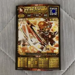 オレカバトル 旧カード 名前 牛魔王 - メルカリ