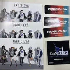 エヴァフェス 入場特典 RADIO EVA エヴァンゲリオン ポストカード
