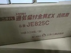 Item thumbnail for item 8fa438b2-7360-4314-9813-1b2195e8c099